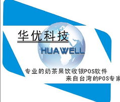 餐饮管理软件全指南 厂家选择、价格范围与供货渠道