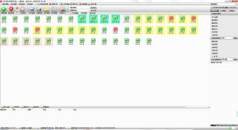 中管餐饮管理软件免费下载与B1.117F绿色版解析
