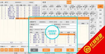 紫光有美食云餐饮管理系统 智能化餐饮管理新体验
